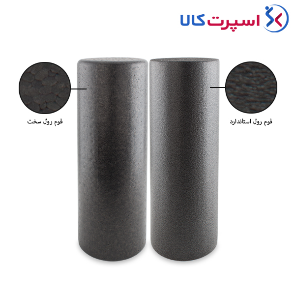 فوم رول سخت 45 در 15 سانتی‌متری Agilinex