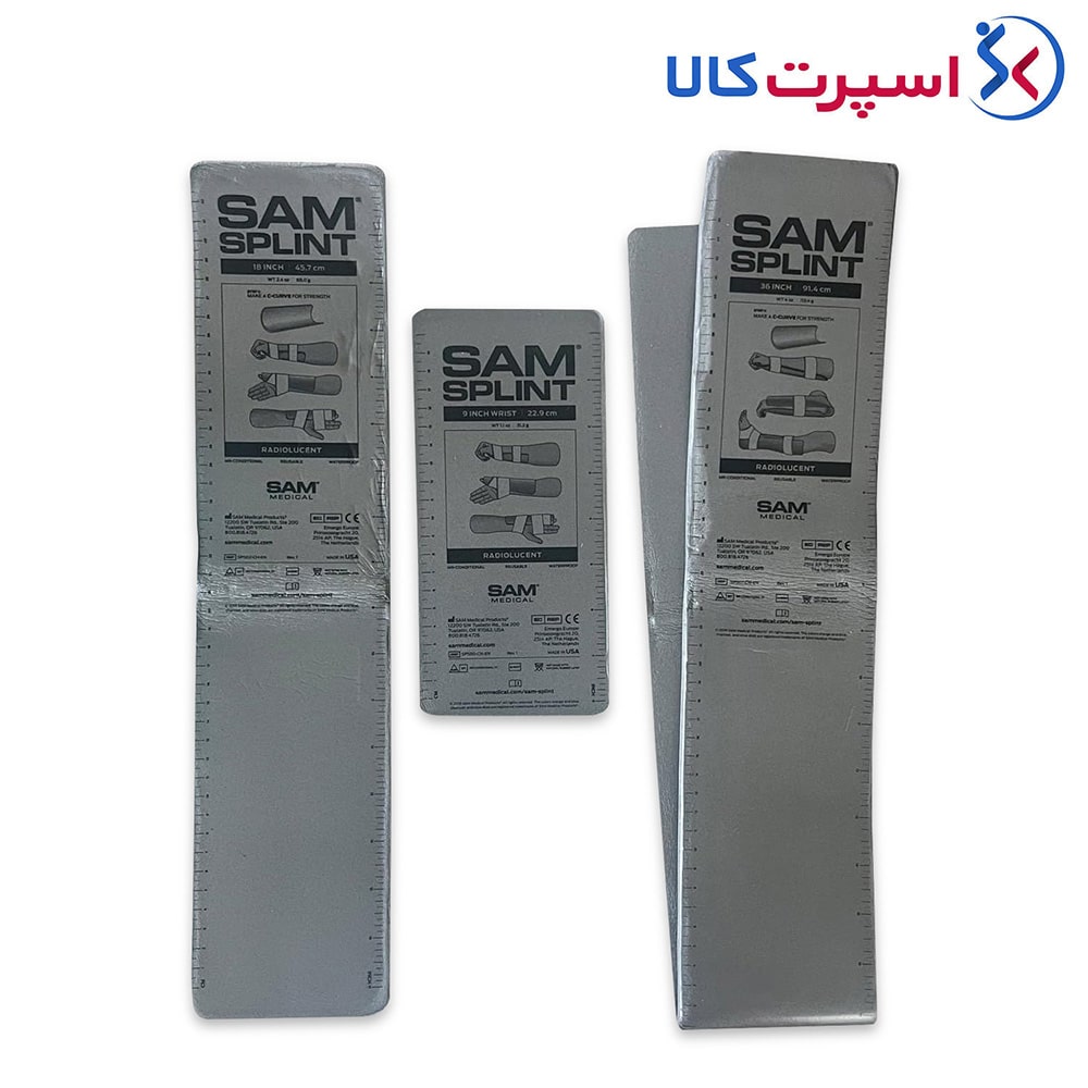 آتل آلومینیومی پددار SamSplint