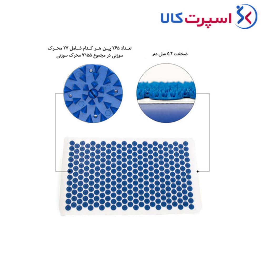 زیرانداز خاردار سیلیکونی AFH