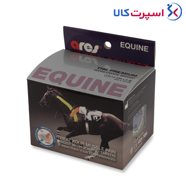 کنزیوتیپ اسب Ares
