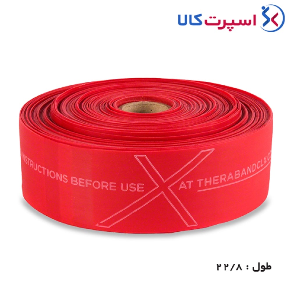 کش ورزشی CLX بیست و دو متر و هشتاد و پنج سانتی‌متری TheraBand