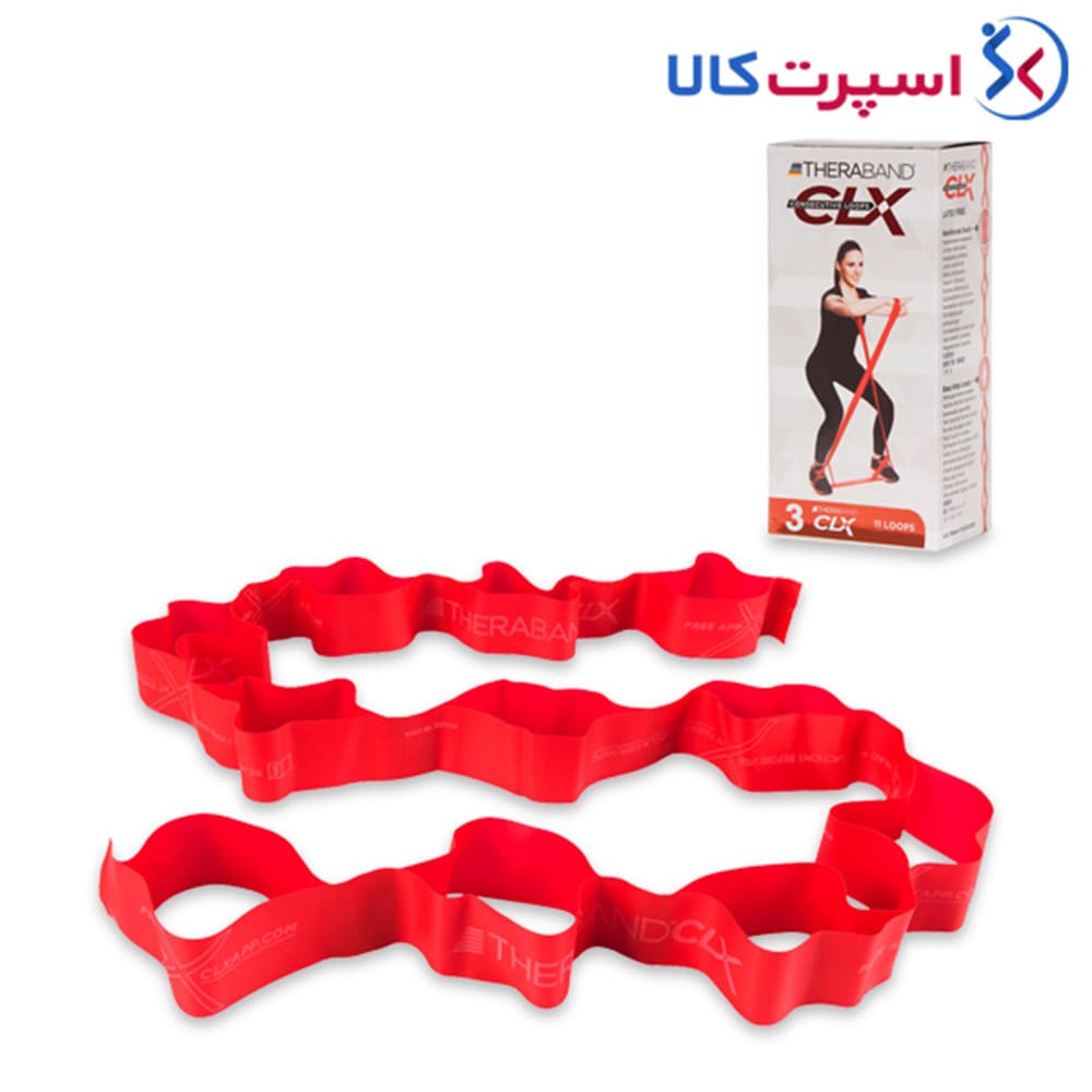 کش ورزشی CLX صد و شصت و پنج سانتی‌متری Theraband