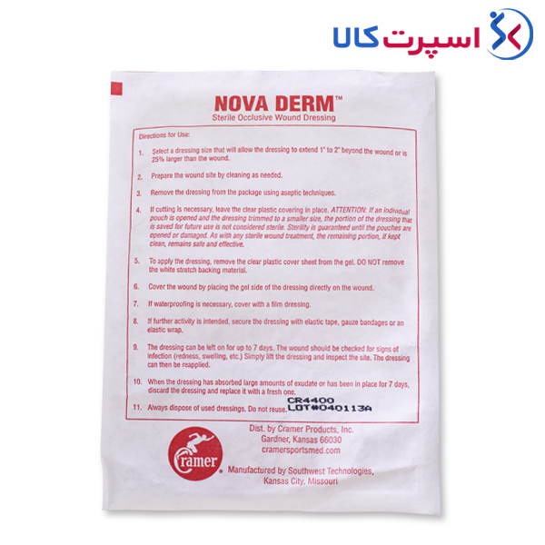 پد استریل ژلی زخم و سائیدگی نوادرم Cramer