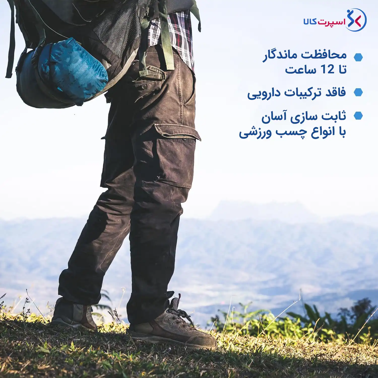 پوست مصنوعی شش ظلعی 2.5 سانتی متری Medagel